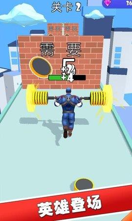举重竞速  v1.5.100图2