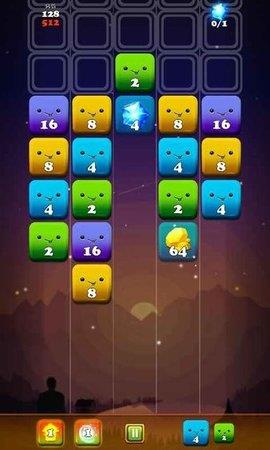 2048消消消  v2.0图3