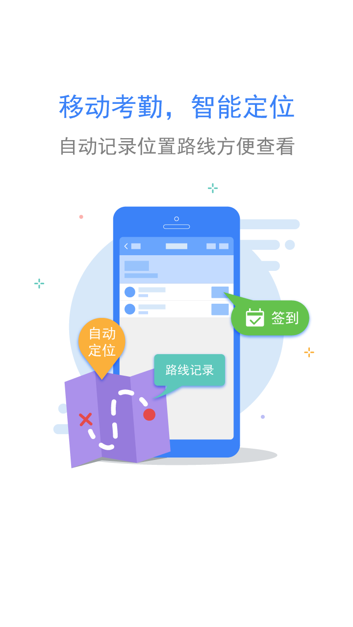 留言非鱼
