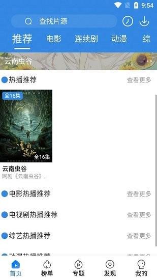 哈皮影视