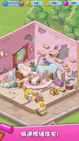 我的猫咪小家  v1.0.1图2