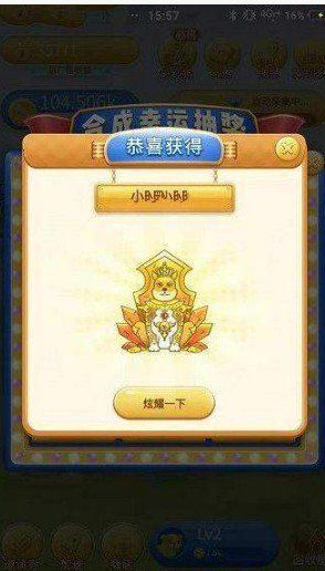 分红狗  v1.0.0图3