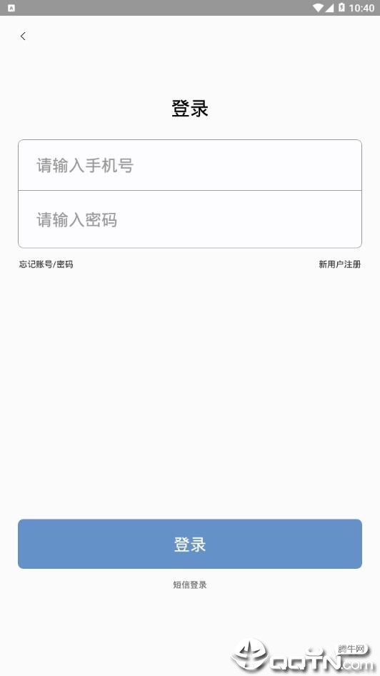骆驼工社