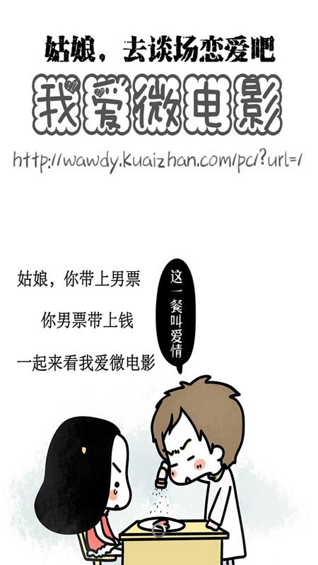你好微电影  v1.2.1图1