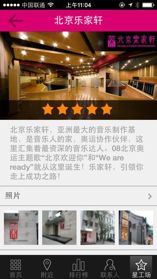 爱豆蔻音乐  v1.6.2图4