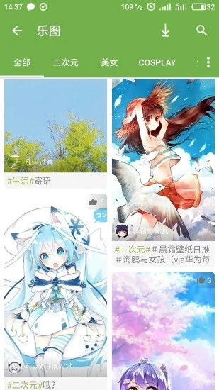 手机乐园  v2.0.9.7图2