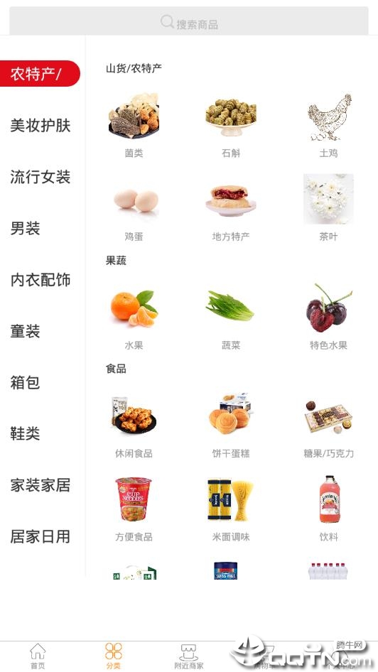 育推优品