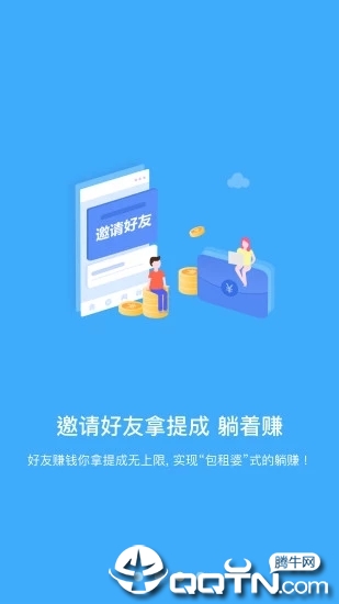 微信赚钱