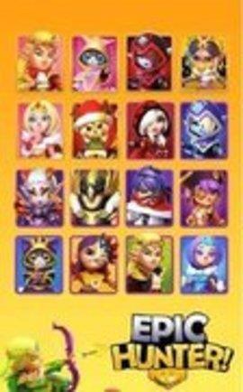 Epic  v1图3
