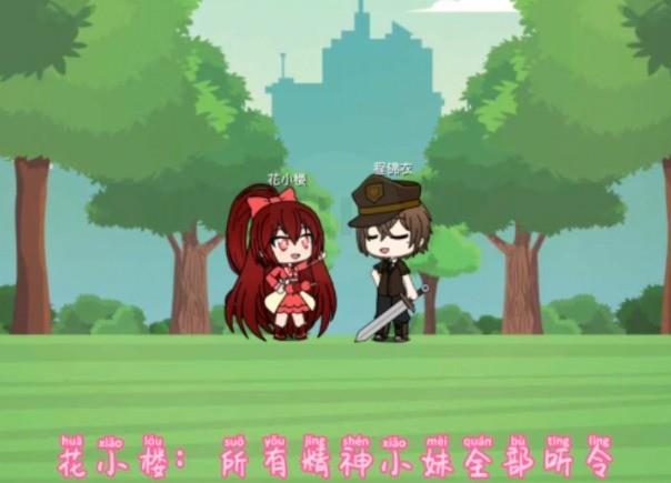 樱花迷你秀  v1.0图3