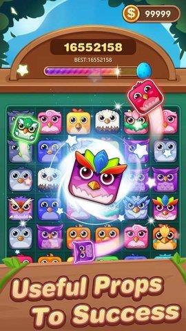 Bird  v1.1.0图1
