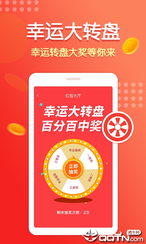 随手点  v1.0图2