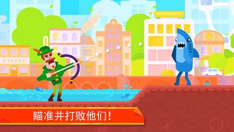冷血射手  v2.14.8图2