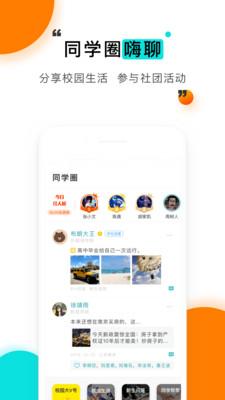 辅导喵