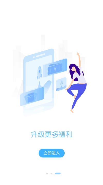 特惠手游  v1.9.6图1