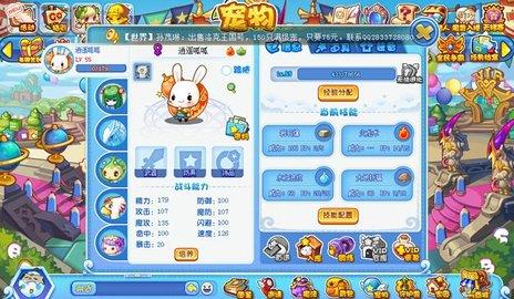 掌上洛克  v1006图1