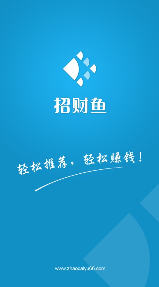 招财鱼  v1.0.0图1