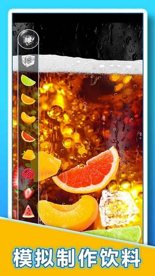 肥仔快乐水大作战  v1.0.0图2