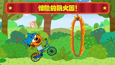 萌宠小镇马戏团  v1.0图2