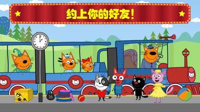 萌宠小镇马戏团  v1.0图3