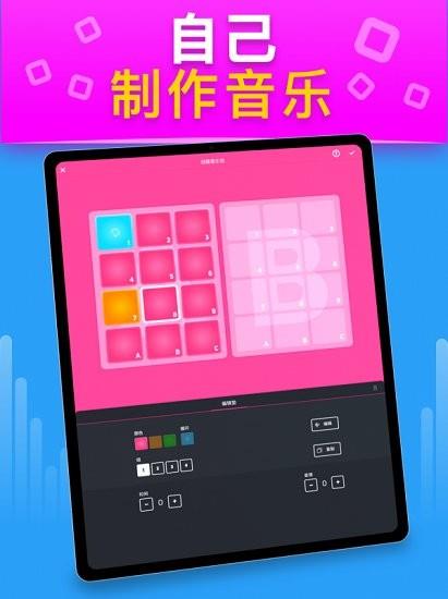 音乐魔器最新版  v4.2.0图1