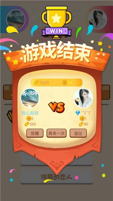 全民猜歌赚钱