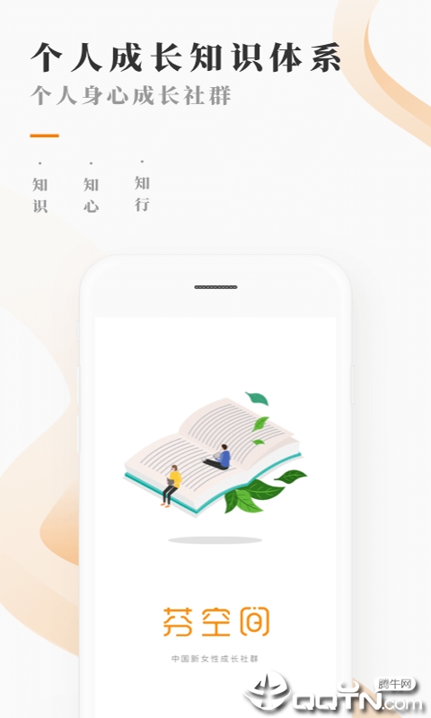 芬空间  v1.0.0图1