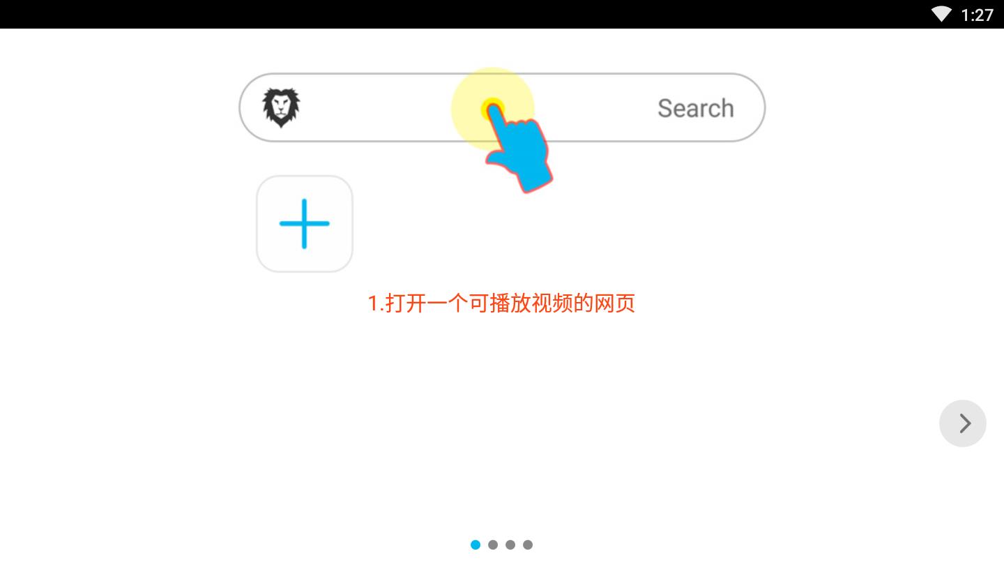 bl浏览器  v1.0.42图1