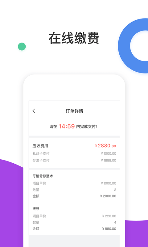 茄子生活  v4.1.2.1图4