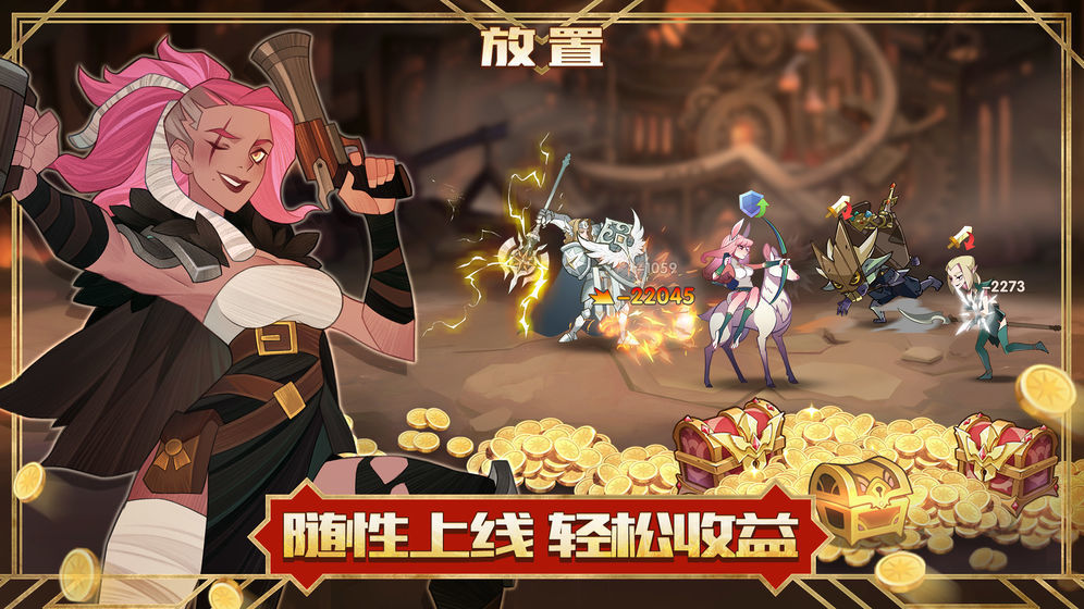 剑与远征GG修改器