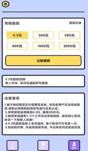 脑力我贼棒