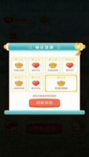 快乐红包群极速版  v1.0.2图2