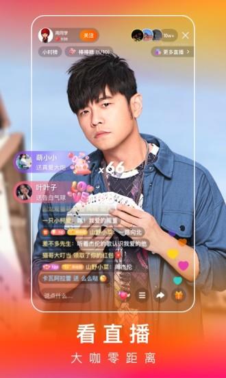 快手最新大屏版  v1.7.6.41图3