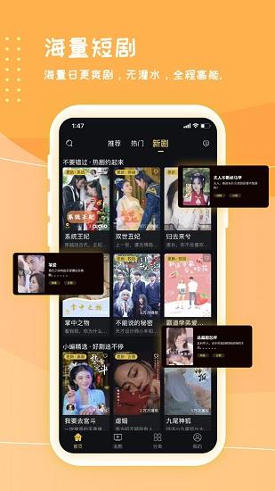 快喵爽剧官方版  v2.0.5图2