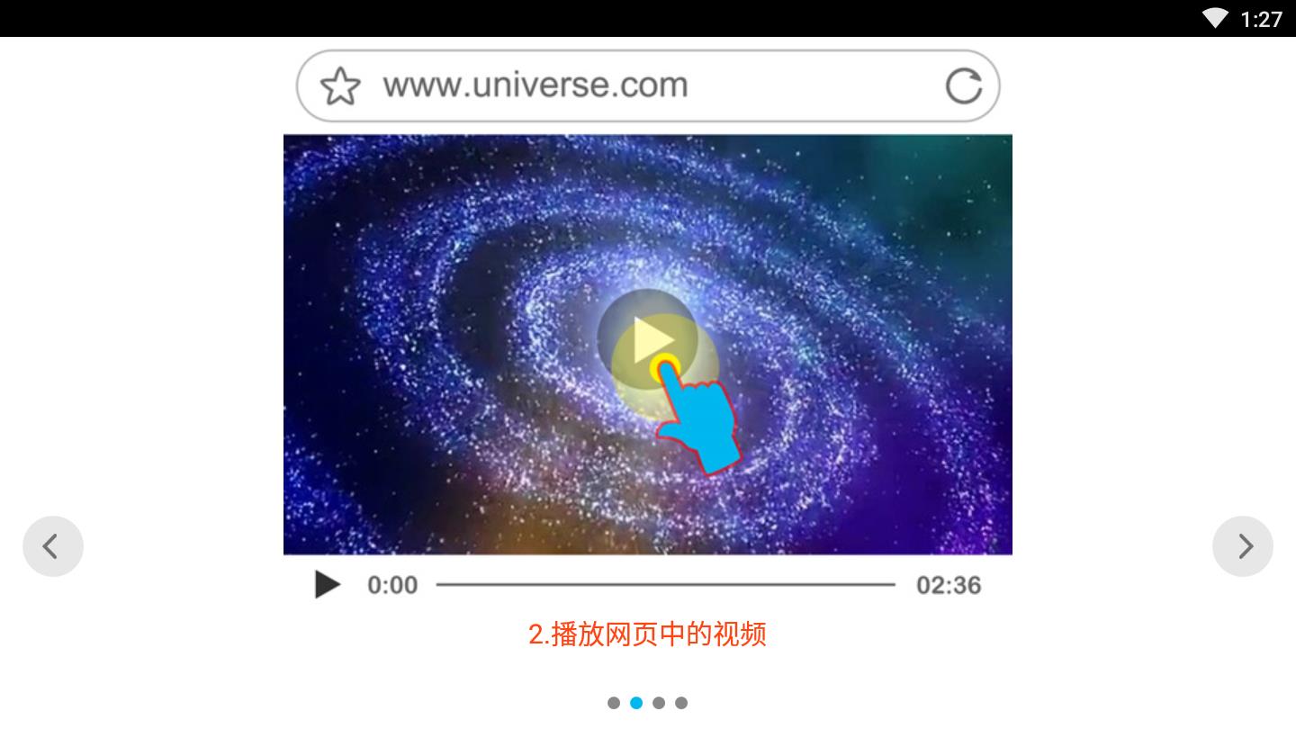 bl浏览器  v1.0.42图2