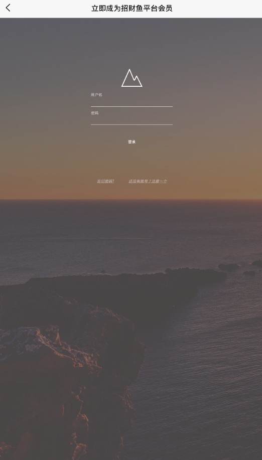 招财鱼  v1.0.0图2