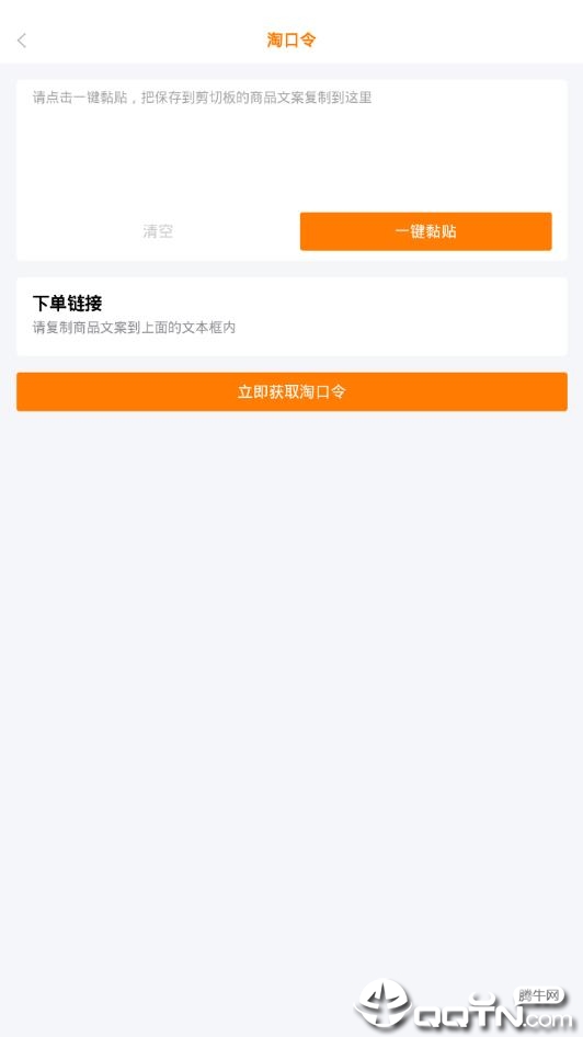 银特优选  v1.0.0图4