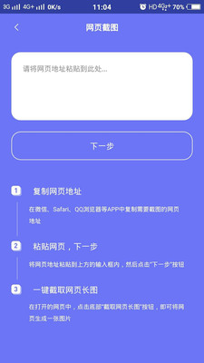 做图改图  v1.1图4