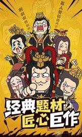 鬼畜作妖记