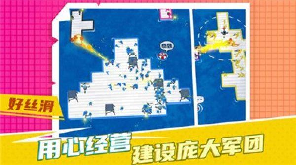 疯狂营救计划  v1.0.0图2