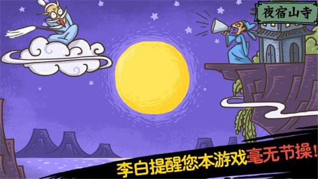 老铁扎心了  v2.0图3