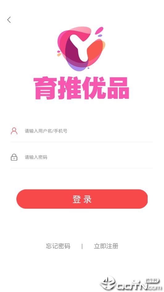 育推优品  v1.0图1