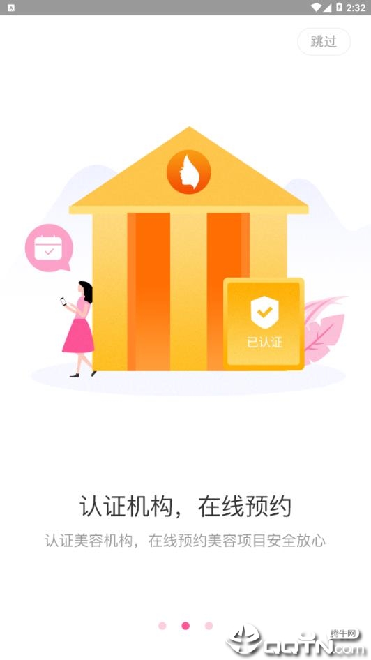 依美瑞