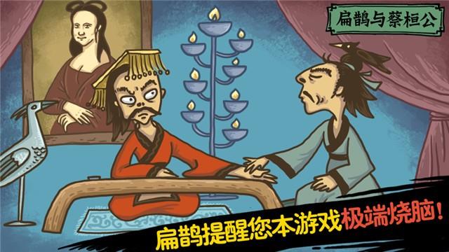 老铁扎心了  v2.0图1