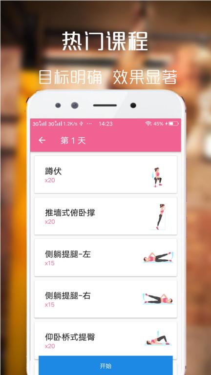全汛体育官方版  v2.0图3