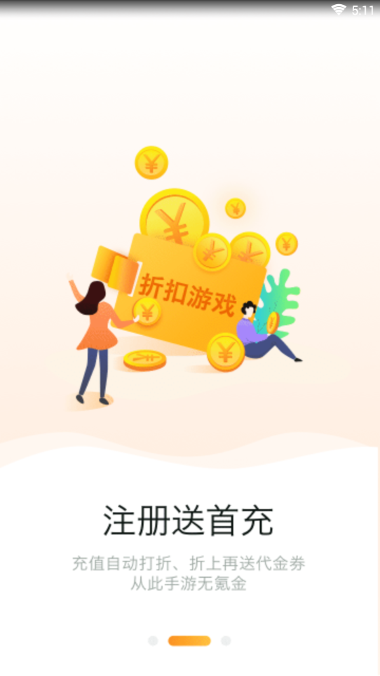 盒子  v2.0.3图1
