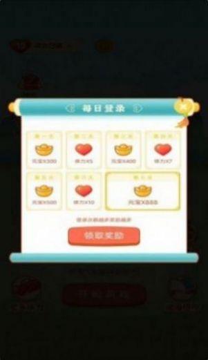 欢乐红包群  v1.0.1图3