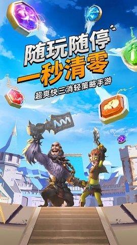 谜题大陆  v3.0.72图1
