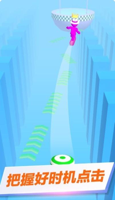 搭路快跑  v2.0.0图3