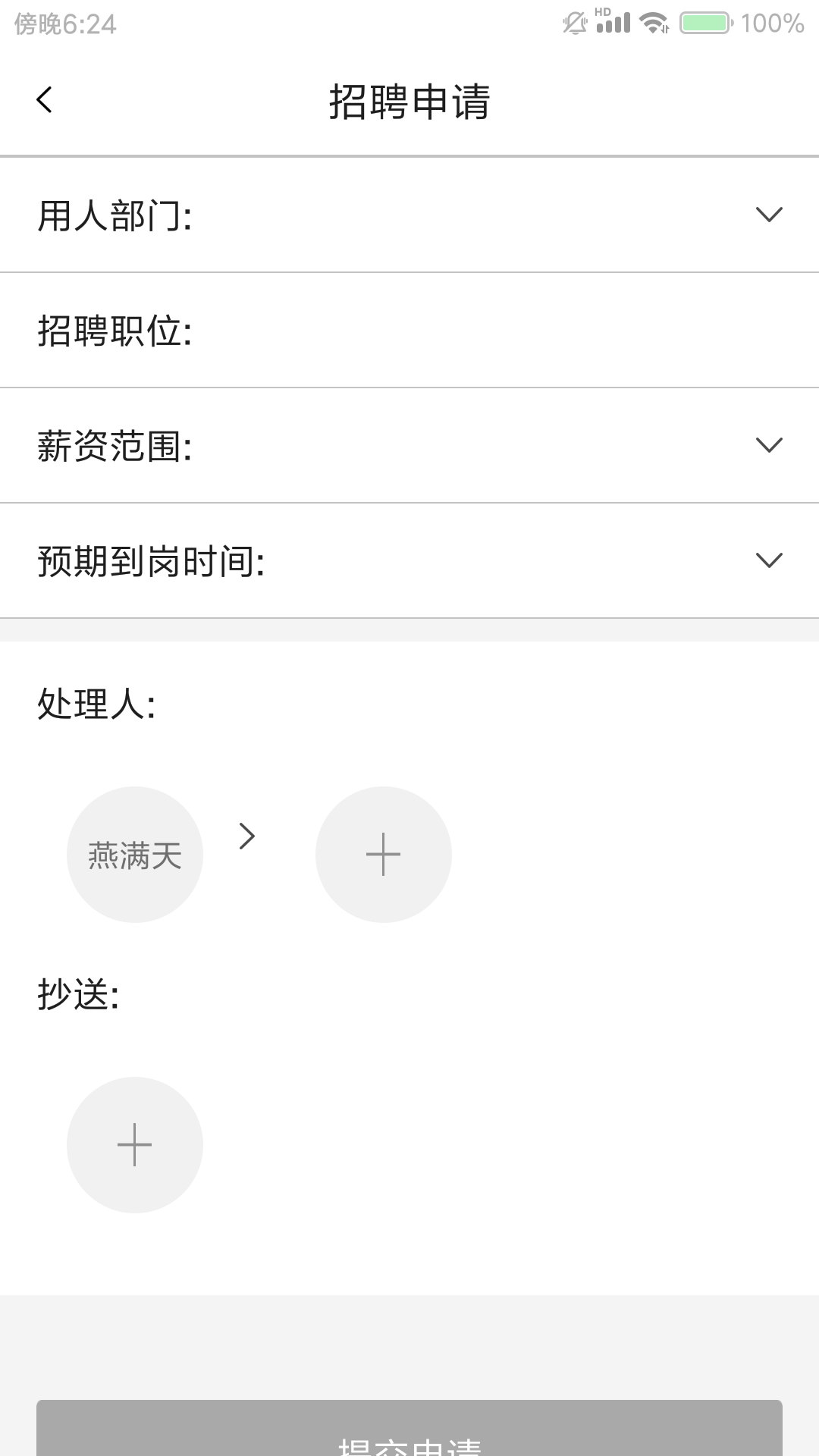 建管大师